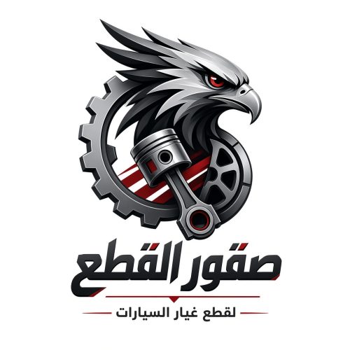 اكسسوارات 